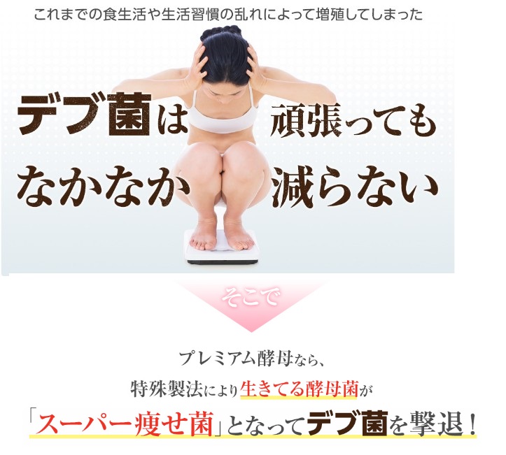 効果